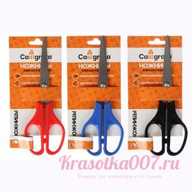 Ножницы канцелярские 17 см, CALLIGRATA, пластиковые ручки, в блистере