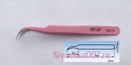 Пинцет для наращивания ресниц VETUS  CS 15