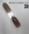 Shanteri UV/LED Builder Gel 15гр №38