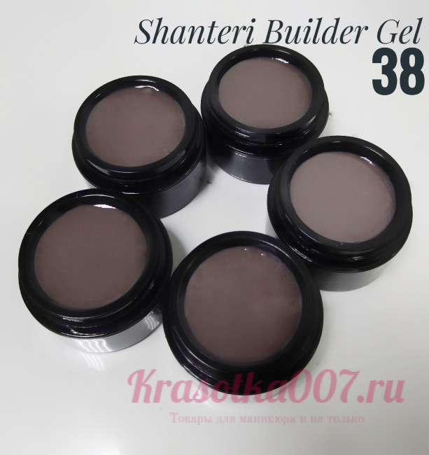 Shanteri UV/LED Builder Gel 15гр №38
