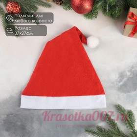 Колпак новогодний "Классика" 37х27 см, красный