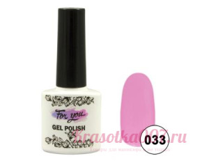 Гель-лак  For You 033 утреннее свидание