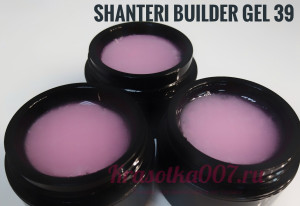 Shanteri UV/LED Builder Gel 15гр №39