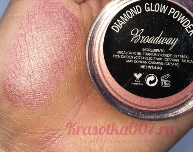 Румяна хайлайтер Diamond Glow Powder - Braadwau