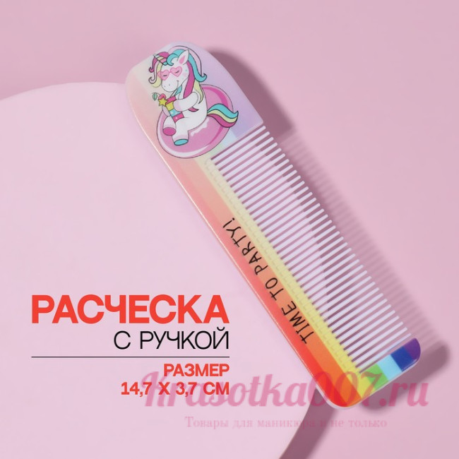 Расчёска «ЕДИНОРОГ ПАТИ», с ручкой, фигурная, 14,7 × 3,7, разноцветная