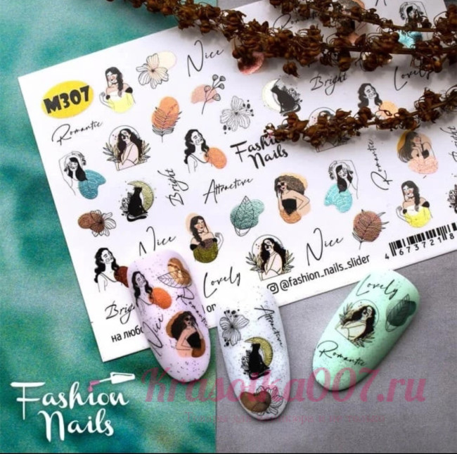 Слайдеры Fashion Nails  M307