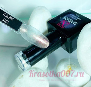 Гель лак Maxline A003 8мл