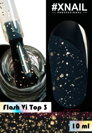 XNAIL Top Flash VI no wipe , 10 мл, 3