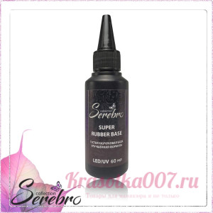 Каучуковая база ruber base для гель лака Serebro, 60 мл