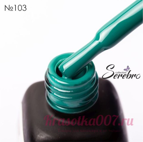 Гель - лак Serebro 103, 11 мл