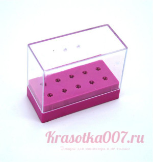 Подставка под фрезы розовая на 10 фрез