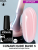 XNAIL CUNAMI nude base , 10 мл, 5