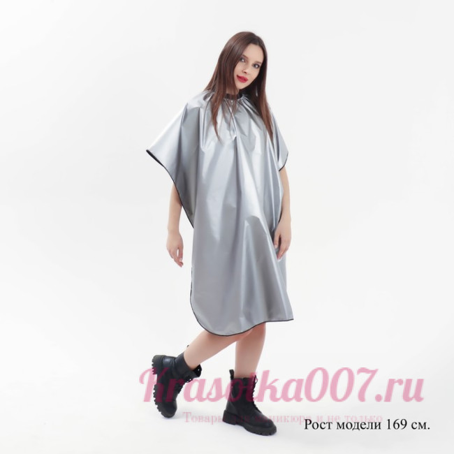 Накидка парикмахерская двусторонняя, цвет серебристый/чёрный