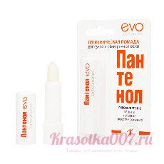 EVO Пантенол помада гигиеническая 2,8 г 1 шт