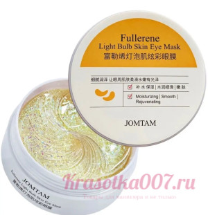 Гидрогелевые патчи Jomtam Fullerene Light Bulb Skin Eye Mask с фуллереном 60шт