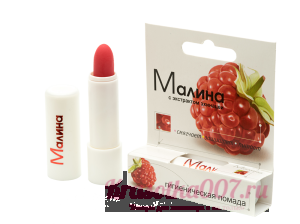 Помада губная "Малина" 2,8г в/ф