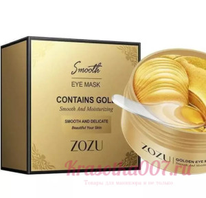 Патчи zozu contains gold eye mask