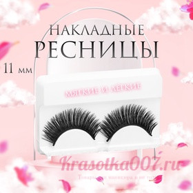 Ресницы накладные «Кошачий глаз», 11 мм, цвет чёрный