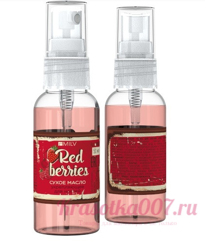 MILV cухое масло для кутикулы,50 мл red berries