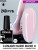 XNAIL CUNAMI nude base , 10 мл, 8