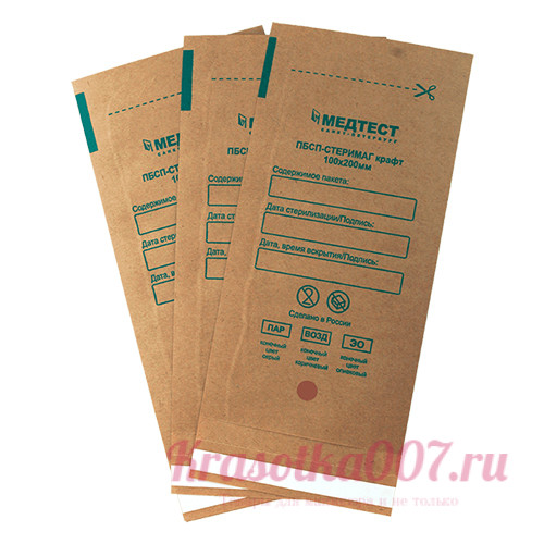 Крафт пакеты МЕДТЕСТ 100*200, 10 шт