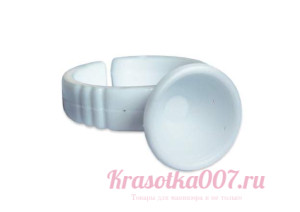 Кольцо для клея, 10 шт