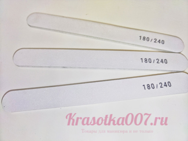 Пилка с пластиковой прослойкой 180/240 прямая белая,шт