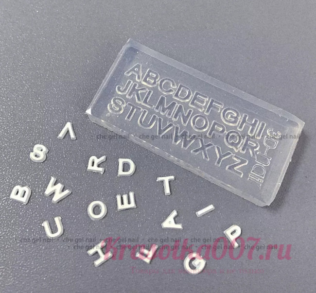 Форма силиконовая 3D алфавит