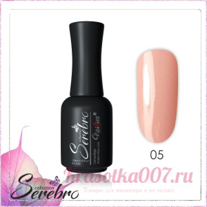 Каучуковая камуфлирующая база Serebro , 20 мл, 05