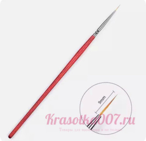 Кисть тонкая 000, 9мм