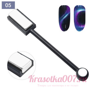 Магнит для кошачего глаза черный 2 стороны( круг)