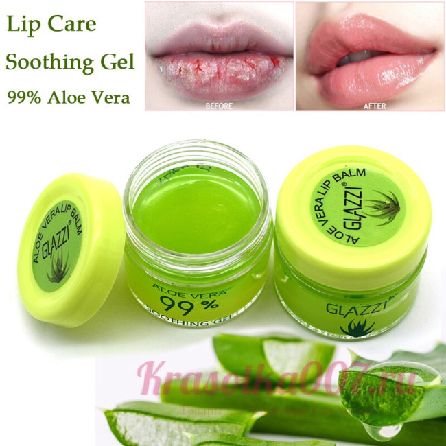 Бальзам для губ Aloe Vera Lipbalm