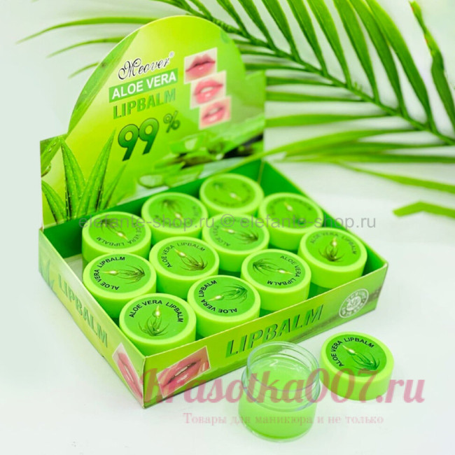 Бальзам для губ Aloe Vera Lipbalm