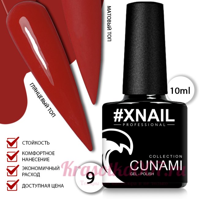 XNAIL Гель-лак CUNAMI RED ,10 мл, 9