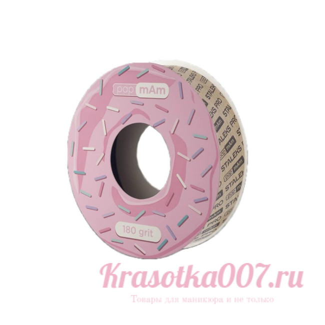 Запасной блок файл-ленты popMaMдля пластиковой катушки Staleks pro 6 м в катушке 180 грит