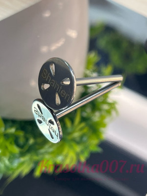 Shanteri, подо диск с отверстиями для педикюра S(15мм)