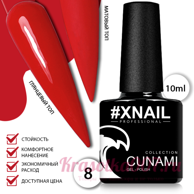 XNAIL,Гель-лак CUNAMI RED 08, 10 ML.