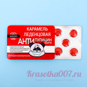 Леденцы "Антитупицин" со вкусом клубники со сливками, 16 г