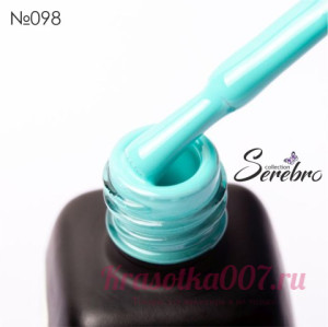Гель - лак Serebro 098, 11 мл