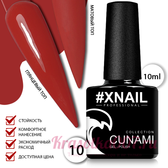 XNAIL Гель-лак CUNAMI RED ,10 мл, 16