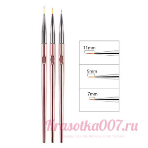 Набор кистей для дизайна 3 шт