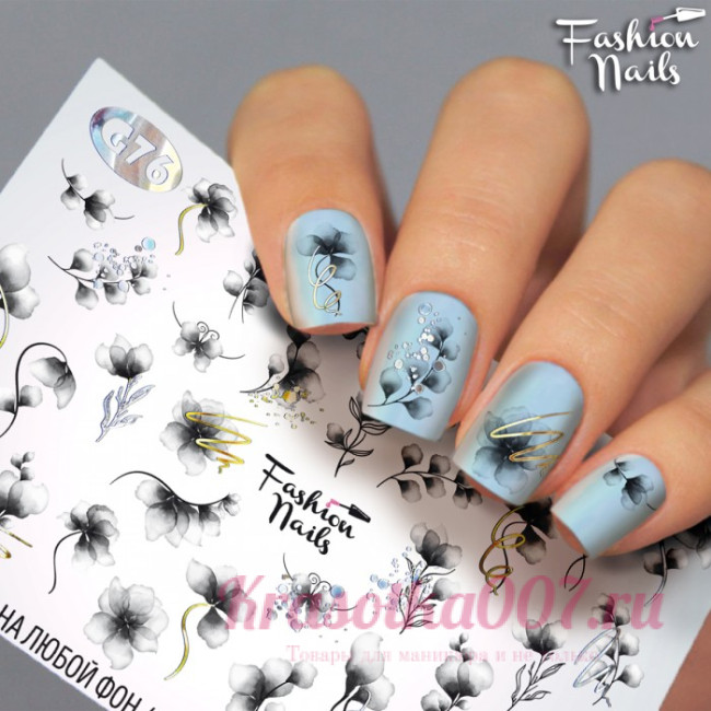 Слайдеры Fashion Nails  G76