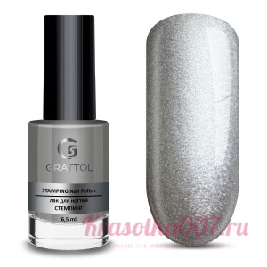 Лак для стемпинга №4 Grattol Stamping Silver