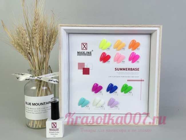 База Maxline color лиловая , 10 мл