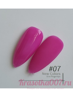 База Maxline color лиловая , 10 мл