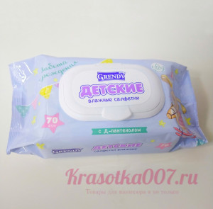 Салфетки детские влажные 70 шт Grandy