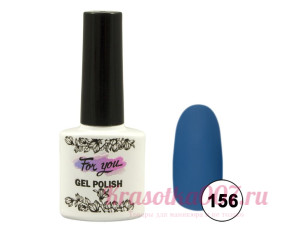 Гель-лак  For You 156