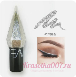 Жидкая подводка блестки  LOOKAVE 02