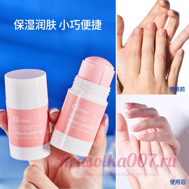 КРЕМ ДЛЯ РУК И НОГ ОТ ТРЕЩИН СТИК АРОМАТ ПЕРСИКА OCHEAL, 40Г