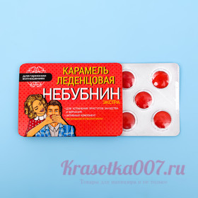 Леденцы "Небубнин" со вкусом клубники со сливками, 16 г